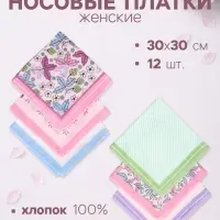 Платки носовые женские &laquo;Этель. Лето&raquo;, 30&times;30 см, набор 12 шт., 100% хлопок, рисунок МИКС
