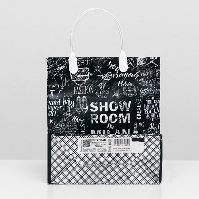 Пакет Пакет "Креатив", мягкий пластик, 150 мкм 23 х 27 см