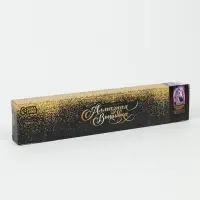 Алмазная мозаика с полным заполнением на холсте &laquo;Драгоценный единорог&raquo;, 30&times;40 см