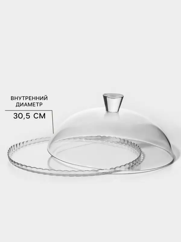 Блюдо Paşabah&ccedil;e Patisserie, d=32.2 см, с крышкой, стекло, прозрачное