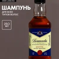 Шампунь для волос виски &laquo;Богатства!&raquo;, 250 мл, аромат парфюма, Чистое счастье