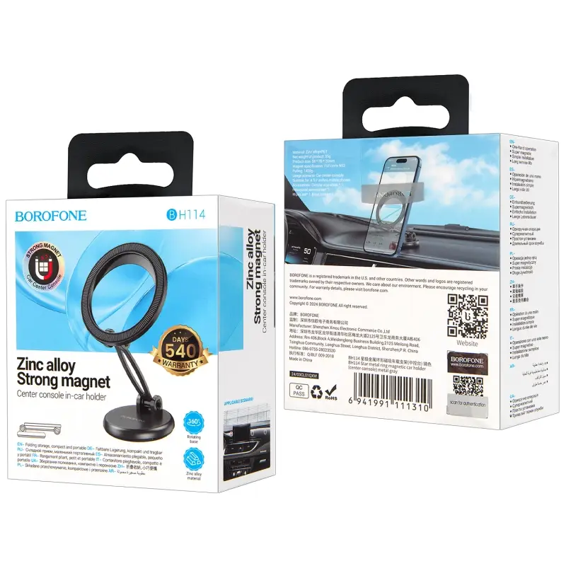 * Автодержатель BH114 магнитный BOROFONE черный * Автодержатель BH114 магнитный BOROFONE черный