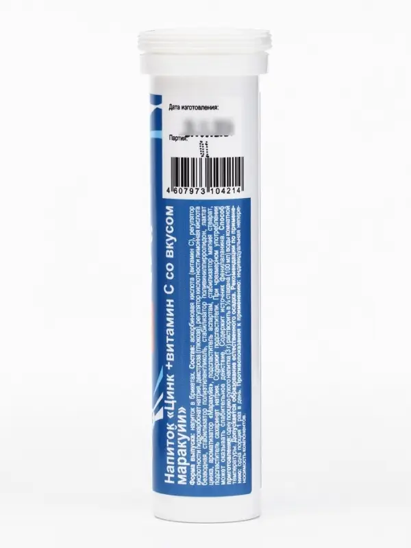 Напиток Витамин С со вкусом Маракуйя Vitamuno, 10 шипучих таблеток