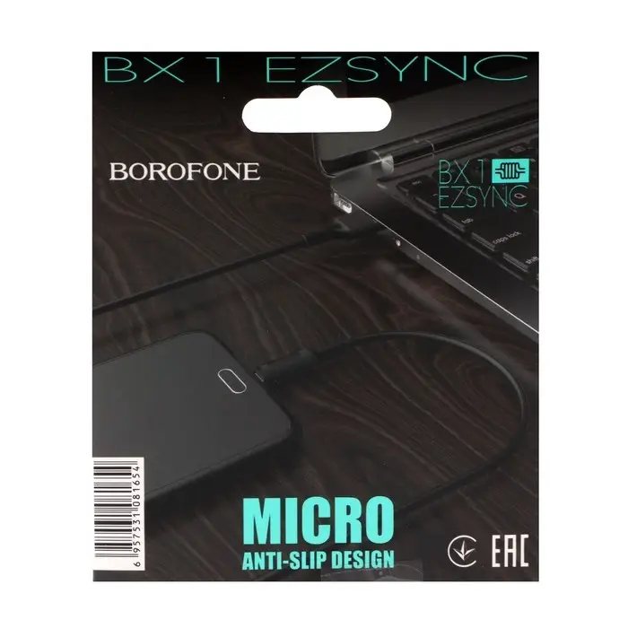 Кабель Borofone BX1, microUSB - USB, 2.4 А, 1 м, PVC оплётка, чёрный