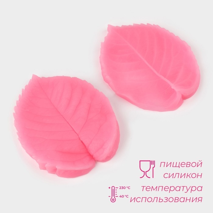 Молд Доляна «Листва», силикон, 8,2×6,3 см, цвет розовый Молд Доляна «Листва», силикон, 8,2×6,3 см, цвет розовый