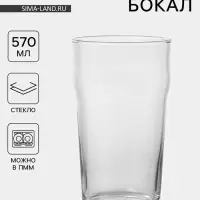 Пивной стакан ОСЗ &laquo;Пейл-эль&raquo;, 570 мл, стекло, прозрачный