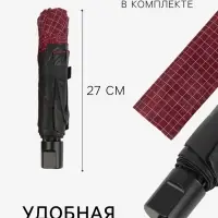 Зонт механический &laquo;Мелкая клетка&raquo;, эпонж, 4 сложения, 8 спиц, R=47/55 см, d=94 см, МИКС