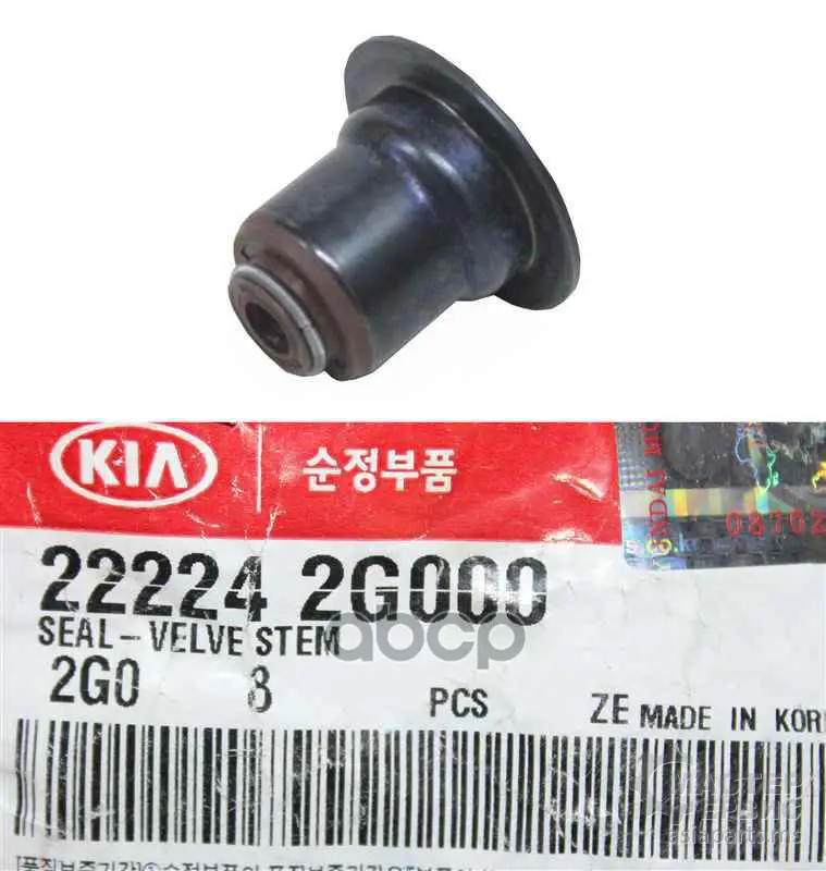 Колпачок маслосъёмный HYUNDAI CRETA 15-/IX35 TM 09-/TUCSON D3 15-/KIA SPORTAGE D9 16- Hyundai-KIA арт. 222242G000