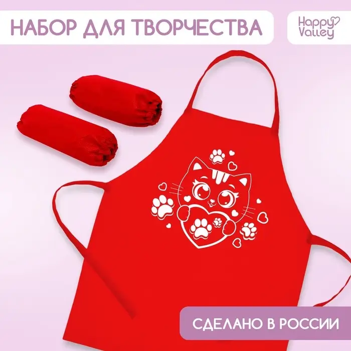 Фартук для творчества с нарукавниками &laquo;Котик&raquo;