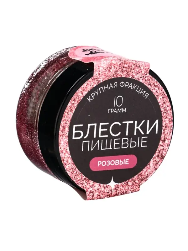 Блёстки пищевые КондиМир крупной фракции, розовые,10 г