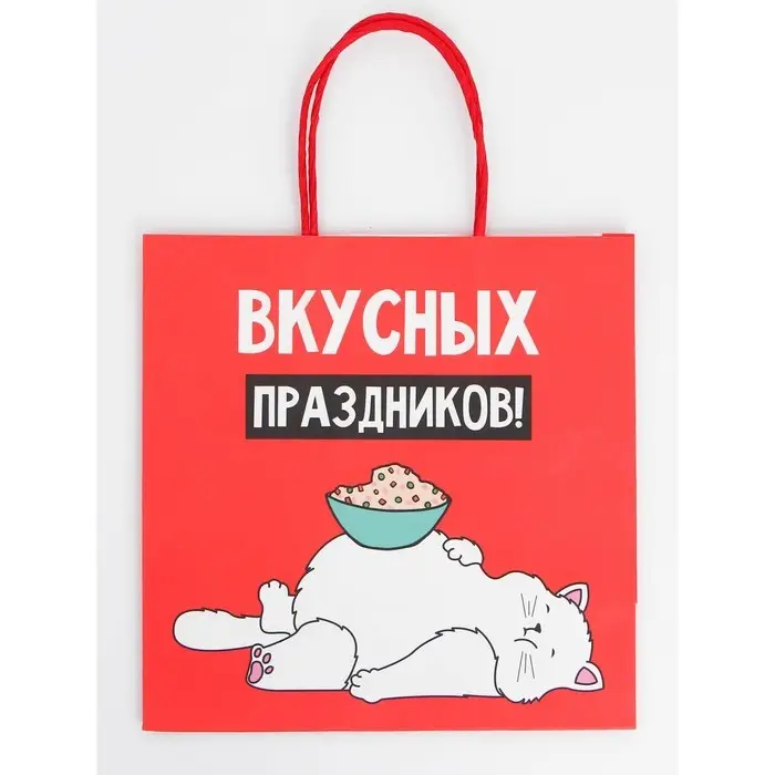 Набор новогодних крафтовых пакетов «С Новым годом тебя!» Набор новогодних крафтовых пакетов «С Новым годом тебя!»