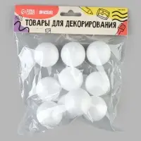 Шары из пенопласта 10 шт., размер 3.5 см