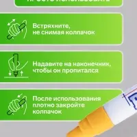 Маркер-краска MunHwa, лаковый, нитро-основа, жёлтая, узел 4 мм