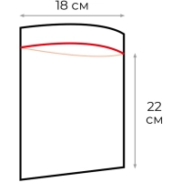 Пакет с замком слайдер 1л 22х18х3 40 мкм для хранения/замораживания 15 шт