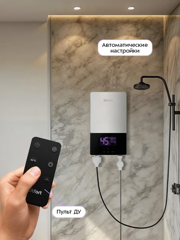 Водонагреватель проточный КТ-6034 - 6000 Вт Водонагреватель проточный КТ-6034 - 6000 Вт