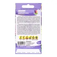 Семена Люпин "Фейерверк", ц/п, 0,3 гр. Семена Люпин "Фейерверк", ц/п, 0,3 гр.