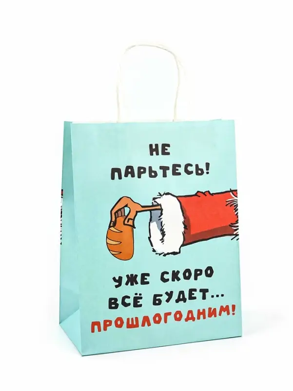 Пакет бумажный подарочный новогодний крафт, &laquo;Скоро все будет...&raquo; 27&times;21&times;11 см
