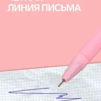 Ручка-прикол Calligrata &laquo;Дракон&raquo;, синий стержень, гелевая, розовая