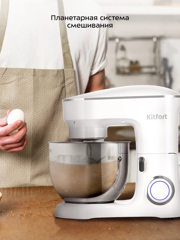 Планетарный миксер с чашей КТ-4403 - 1900 Вт
