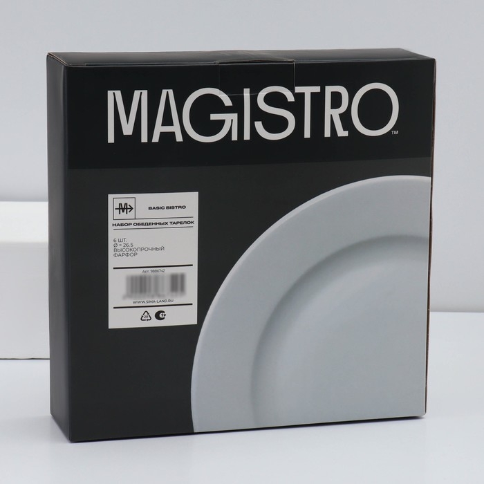 Набор тарелок фарфоровых обеденных Magistro Basic bistro, 6 предметов: d=27 см, цвет белый Набор тарелок фарфоровых обеденных Magistro Basic bistro, 6 предметов: d=27 см, цвет белый