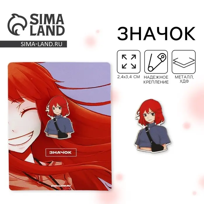 Значок деревянный «Рыжая девушка», аниме, 2,4 х 3,4 см Значок деревянный «Рыжая девушка», аниме, 2,4 х 3,4 см