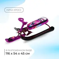 Снегокат «Ника кросс» Slalom, розовый, фиолетовый, СНК/SL Nika Kids