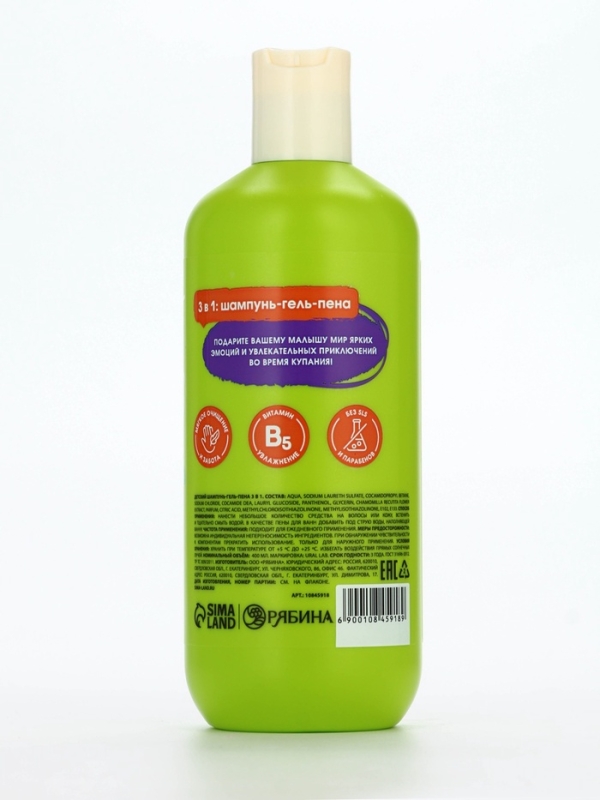 Детский шампунь-гель-пена 3в1 «Монстрики», 400 мл, аромат сладкая яблочная зефирка, ULAB Детский шампунь-гель-пена 3в1 «Монстрики», 400 мл, аромат сладкая яблочная зефирка, ULAB