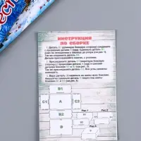 Шкатулка-ящик самосборный малый "Снеговики",  20х13,6х8 см