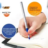 Ручка шариковая BIC Round Stic Exact, узел 0.7 мм, тонкое письмо, резиновый упор, чернила синие, одноразовая, серый корпус