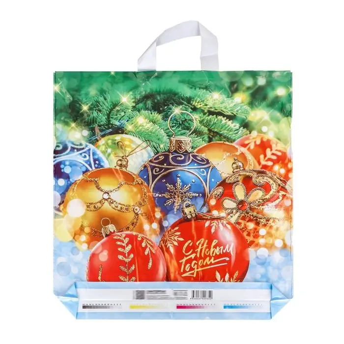Пакет «Ёлкины подарки», полиэтиленовый с петлевой ручкой, 40×42 см
