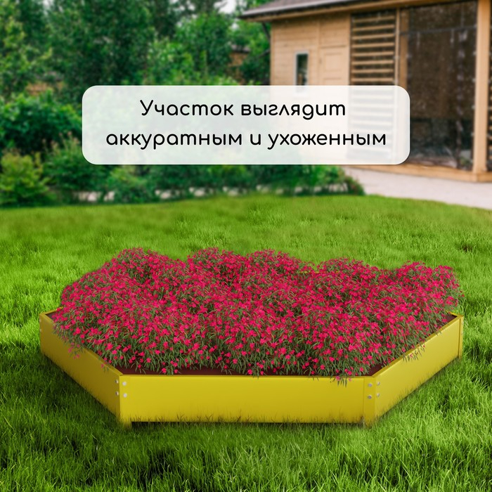 Клумба оцинкованная, d = 140 см, h = 15 см, жёлтая, Greengo Клумба оцинкованная, d = 140 см, h = 15 см, жёлтая, Greengo