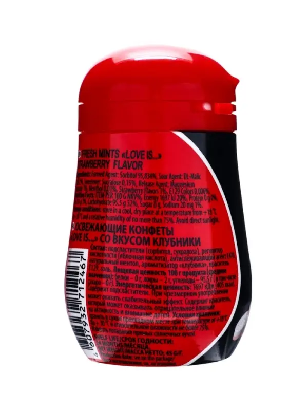 Конфеты освежающие Love is, со вкусом клубники, 45 г