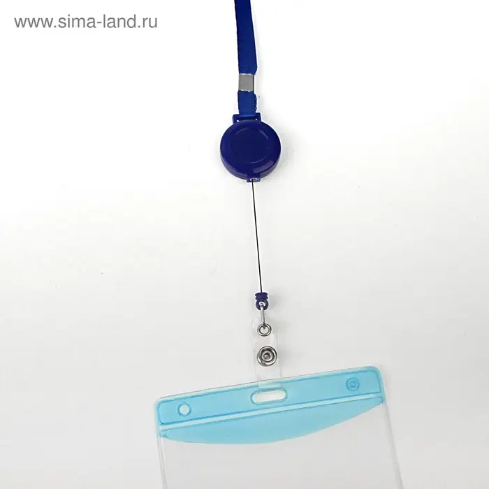 Лента для бейджа, 10 мм &times; 85 см, с держателем - рулеткой 40 см, и петлей, на кнопке, синий