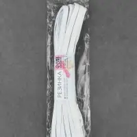 Резинка вязаная, 8 мм, 10&plusmn;0.5 м, белая