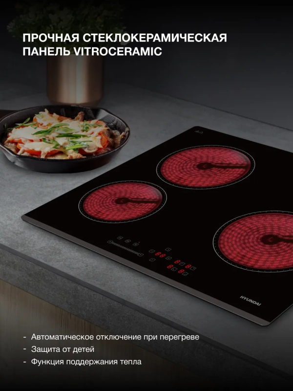 Варочная поверхность HHE 6451 BG черный Варочная поверхность HHE 6451 BG черный