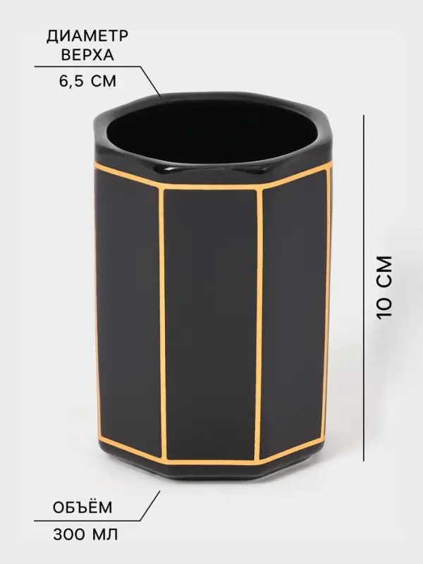 Набор для ванной &laquo;Равновесие&raquo;, 2 предмета, дозатор для мыла, стакан, чёрный