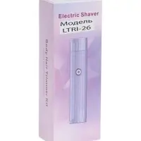 Триммер LTRI-26, женский, 2 насадки, от АКБ, сиреневый