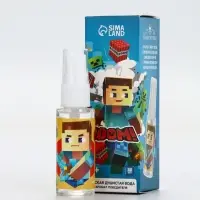 Душистая вода «Кубики», 30 мл, аромат морской взрыв