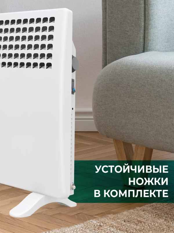 Обогреватель для дома Конвектор электрический 2000 Вт Обогреватель для дома Конвектор электрический 2000 Вт