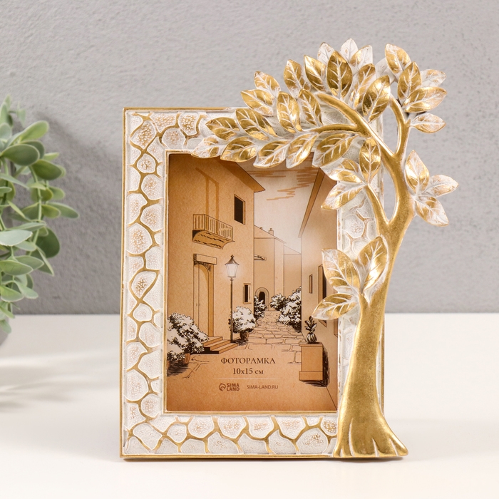 Фоторамка полистоун 10х15 см "Дерево" белая с золотой патиной 18х2х23 см
