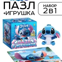 Пазл и мягкая игрушка &laquo;Стич&raquo;, подарочный набор 2в1, 35 деталей