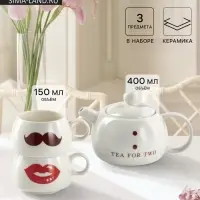 Набор чайный &laquo;Чай для двоих&raquo;, 3 предмета: чайник 400 мл, 2 чашки 200 мл, керамика