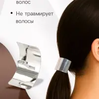 Заколка для волос &laquo;Крючок&raquo;, 4.5&times;2.5 см, серебро