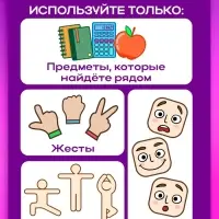 Настольная игра для детей на реакцию &laquo;Крокодил рот закрыл&raquo;, от 3 игроков, 7+