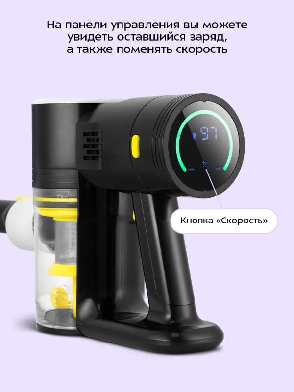 Пылесос вертикальный беспроводной для дома КТ-5310 (2 в 1)