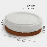 Набор для ванной SAVANNA Harmony, 3 предмета, мыльница, дозатор для мыла, стакан