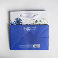 Пакет подарочный ламинированный квадратный, упаковка, &laquo;Для тебя&raquo;, 14&times;14&times;9 см
