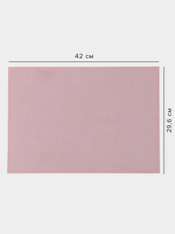 Коврик для выпечки армированный Доляна &laquo;Амато&raquo;, силикон, 42&times;29.6 см, розовый
