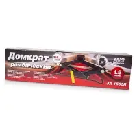 Домкрат ромбический AVS JA-1500R, 1,5т, 104-385мм с резиновой опорой + сумка в комплекте