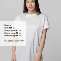 Футболка унисекс для сублимации Paint Tee, белая, размер 50